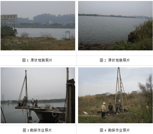 顺德区伦桂路工程容桂特大桥岩土工程勘察 1