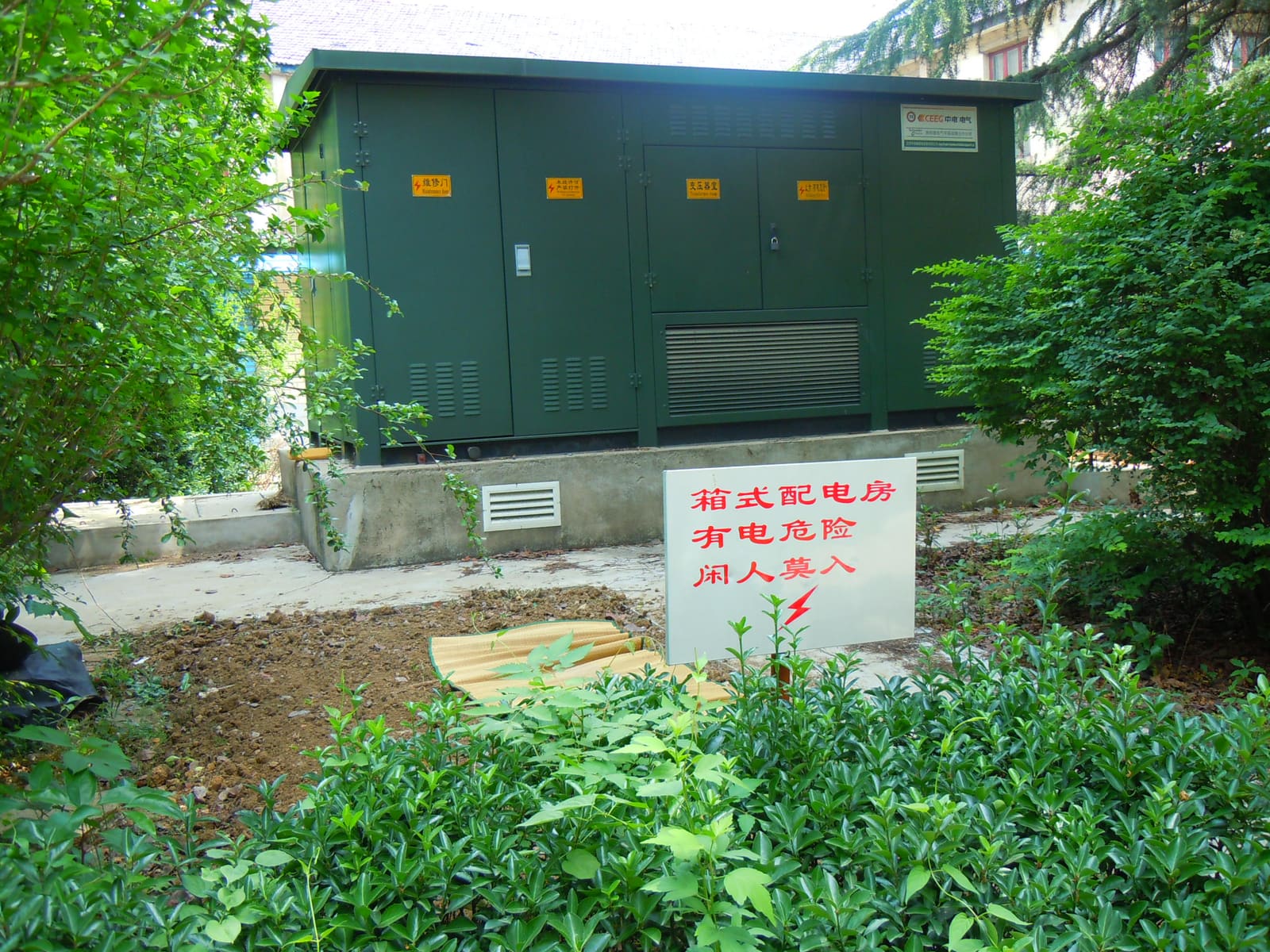 宣城柏庄住宅小区电力工程专项设计 3