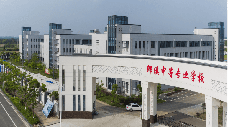 郎溪职教中心教学、实训楼组群