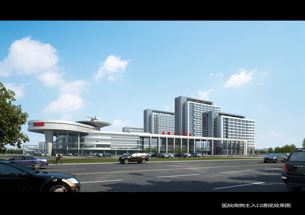 安徽省宿州市立医院新区 2