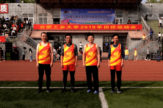 运动会7