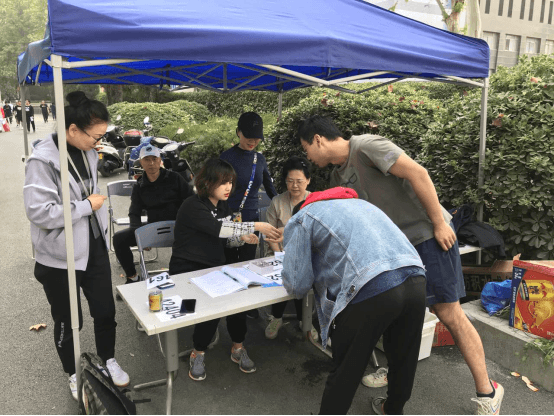 运动会8