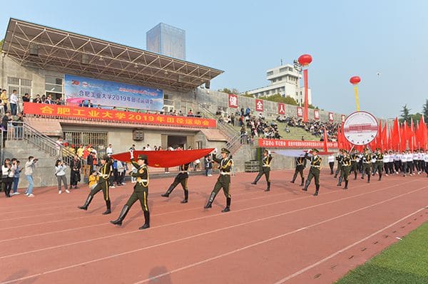 运动会0