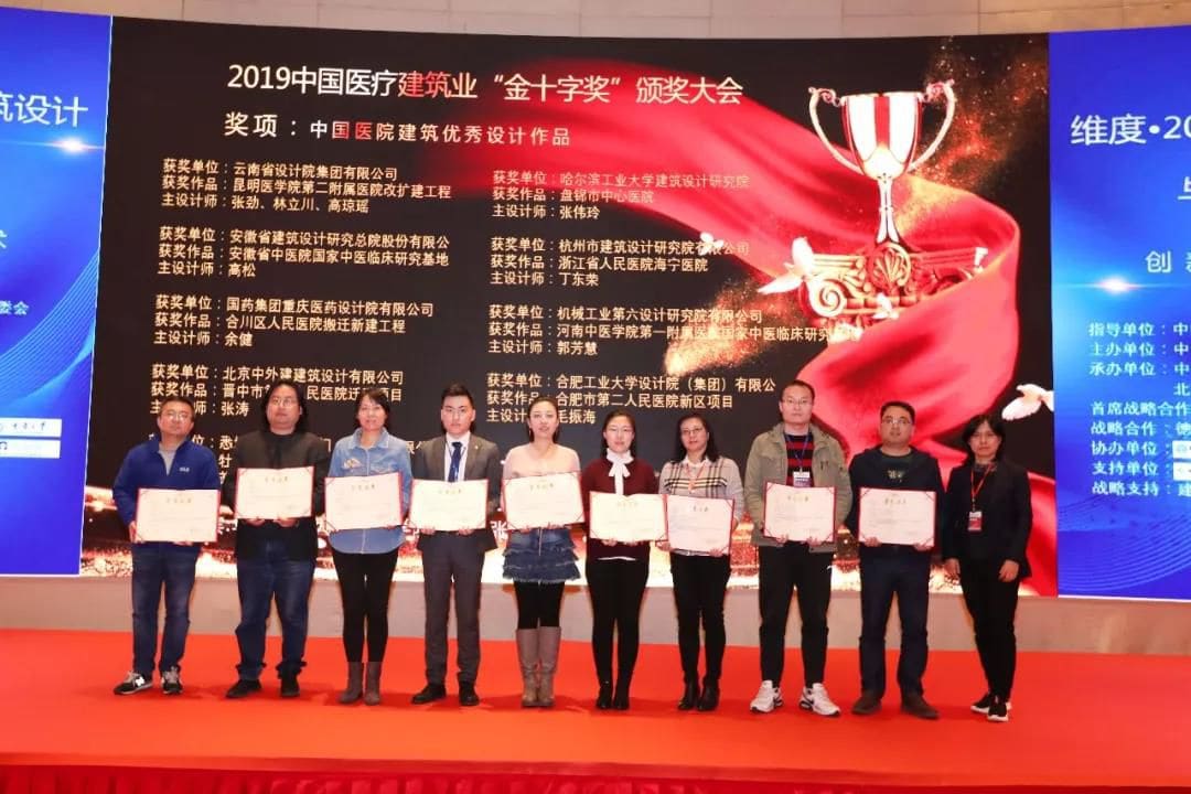 微信图片_20191122111517