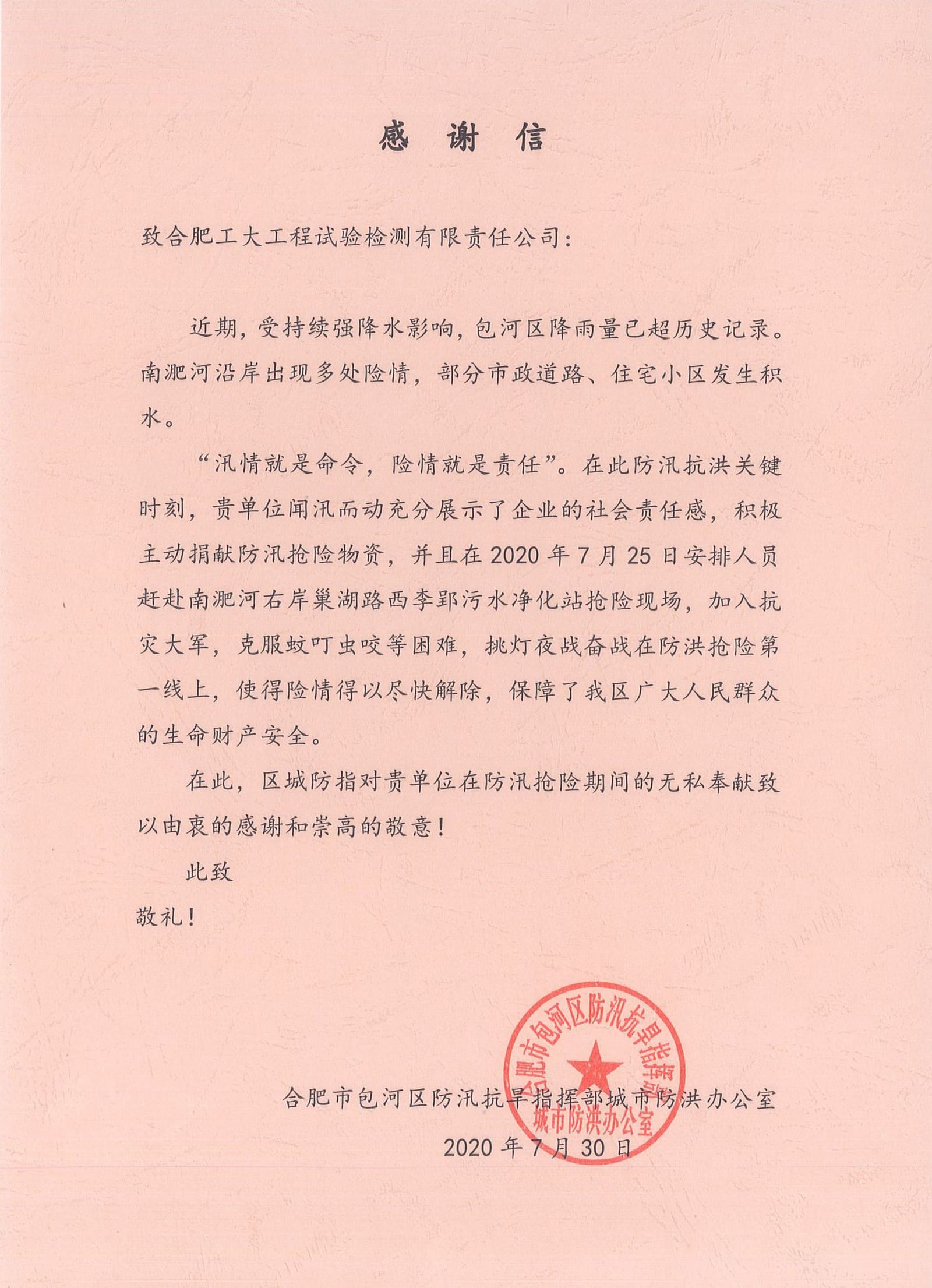 auto_3191.jpg