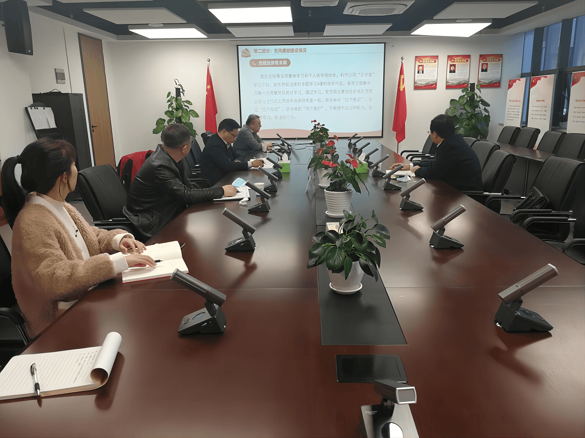 督导会