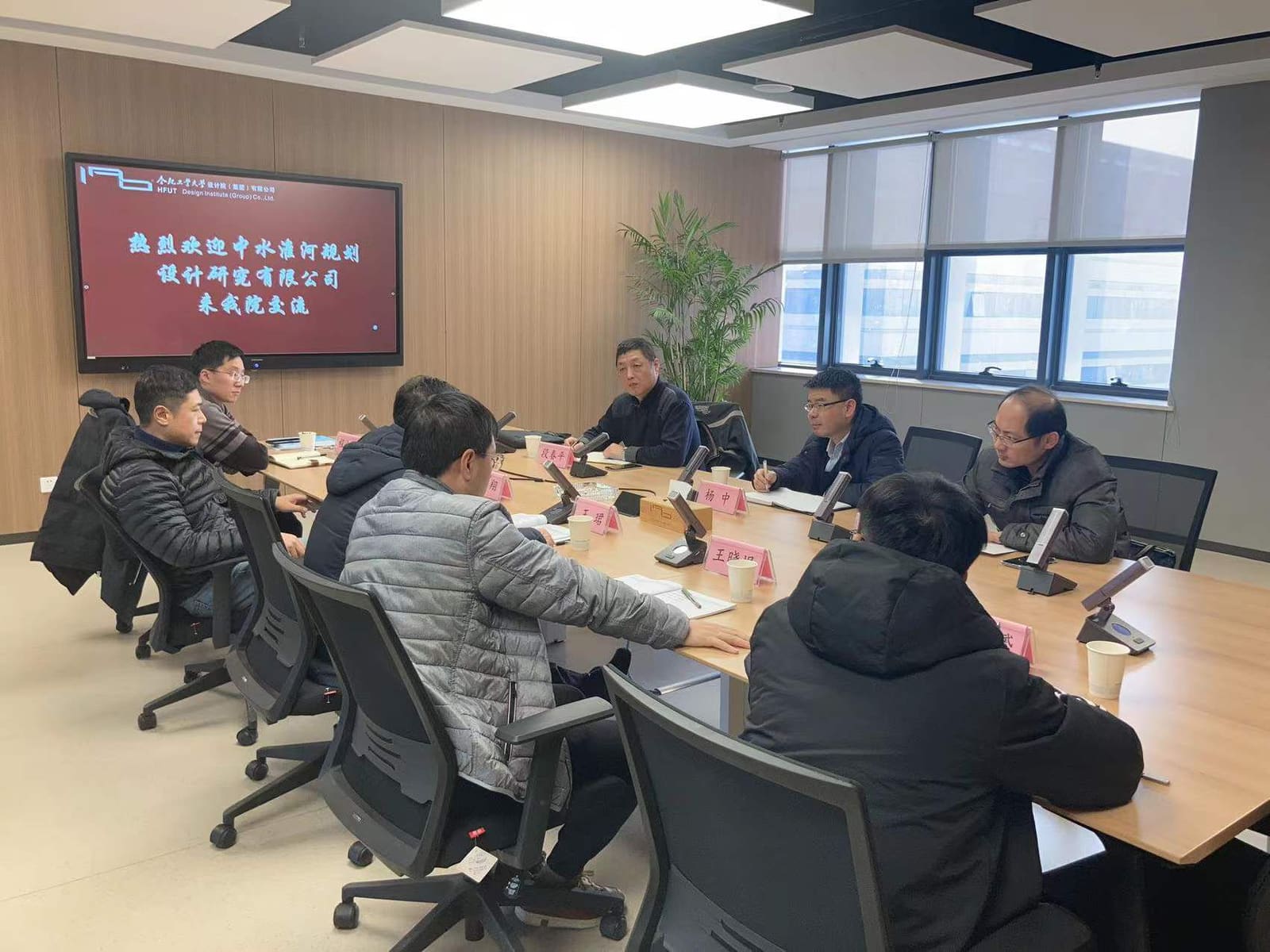 中水淮河调研
