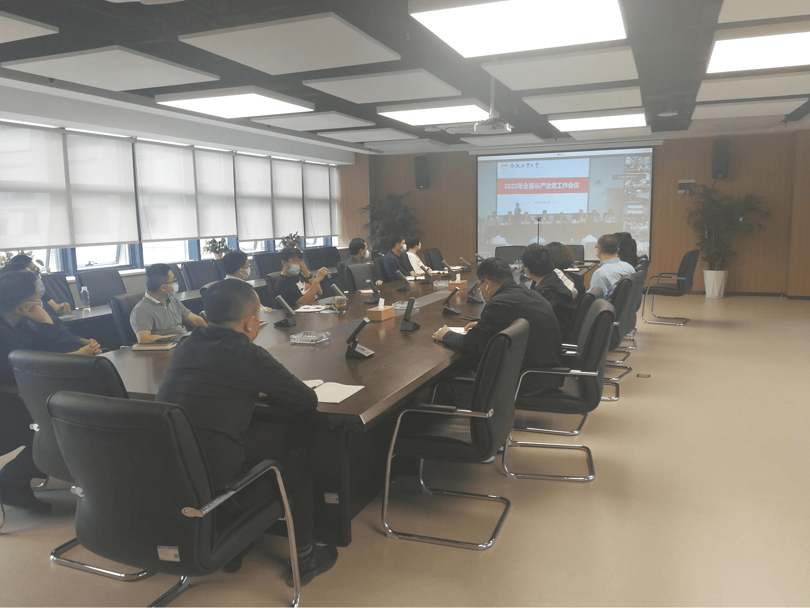 学校召开2022年全面从严治党视频会议（高清）