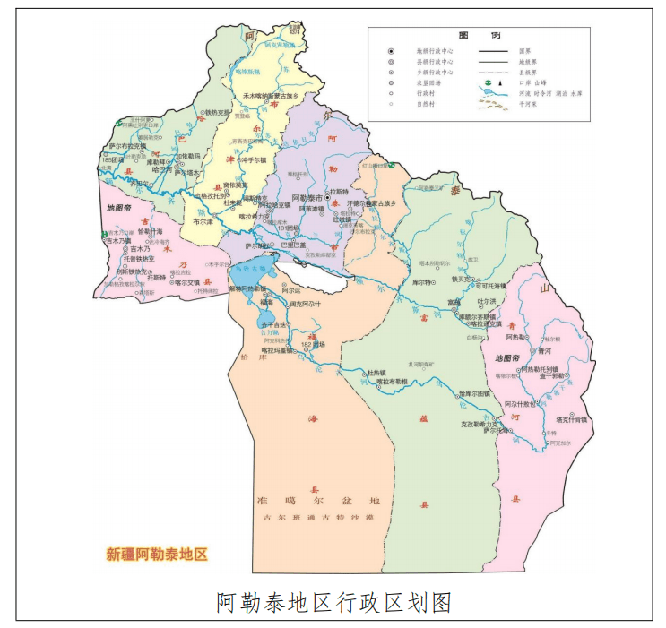 行政区划图