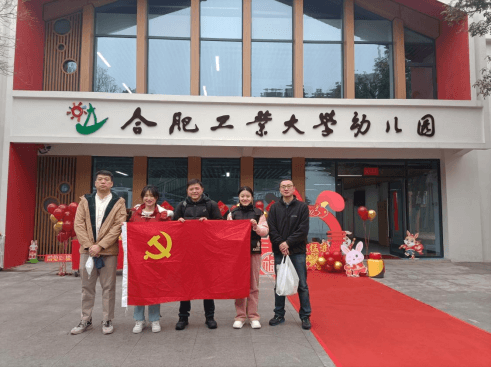 合影