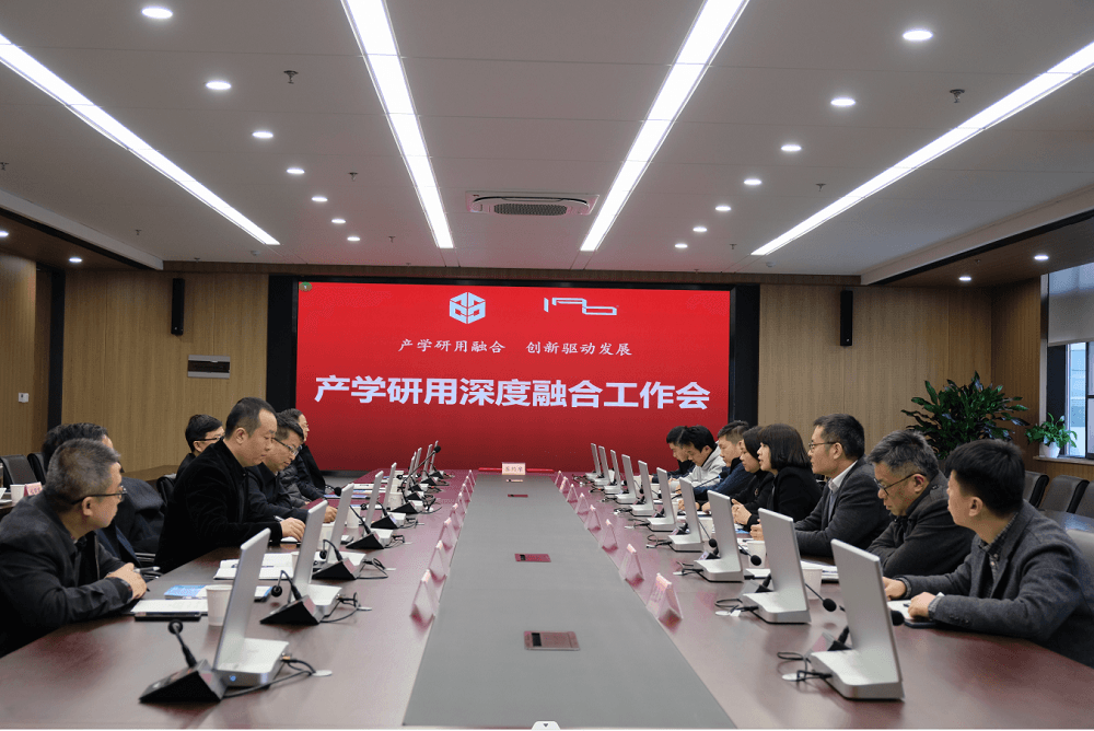 工作会
