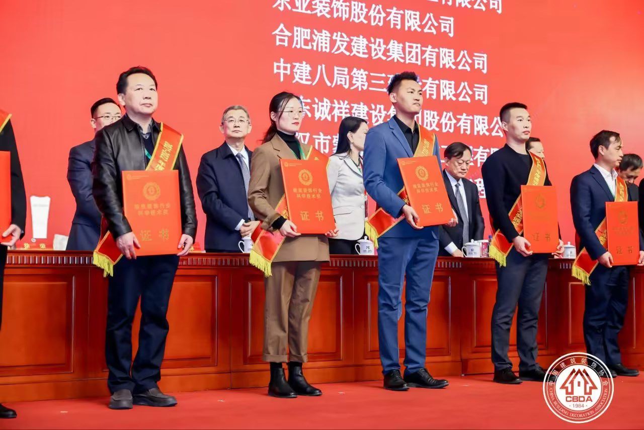 表彰大会
