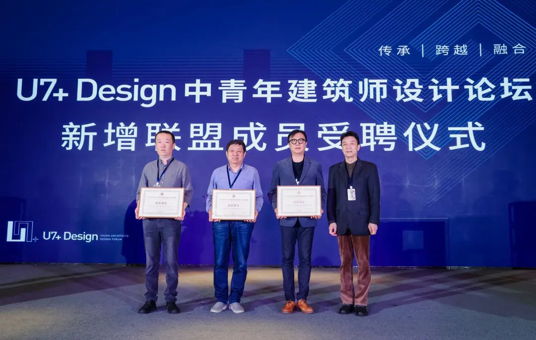 东大院