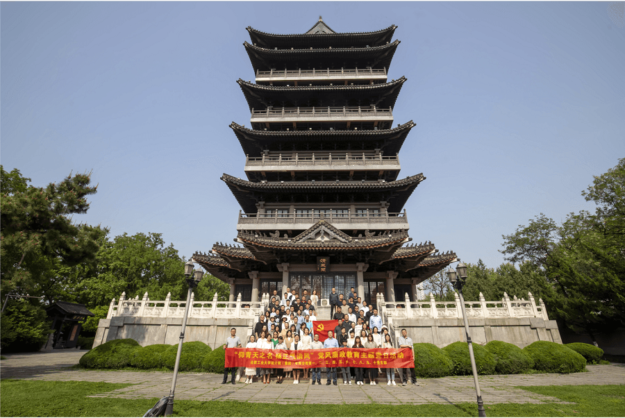 企业微信截图_16819748883945