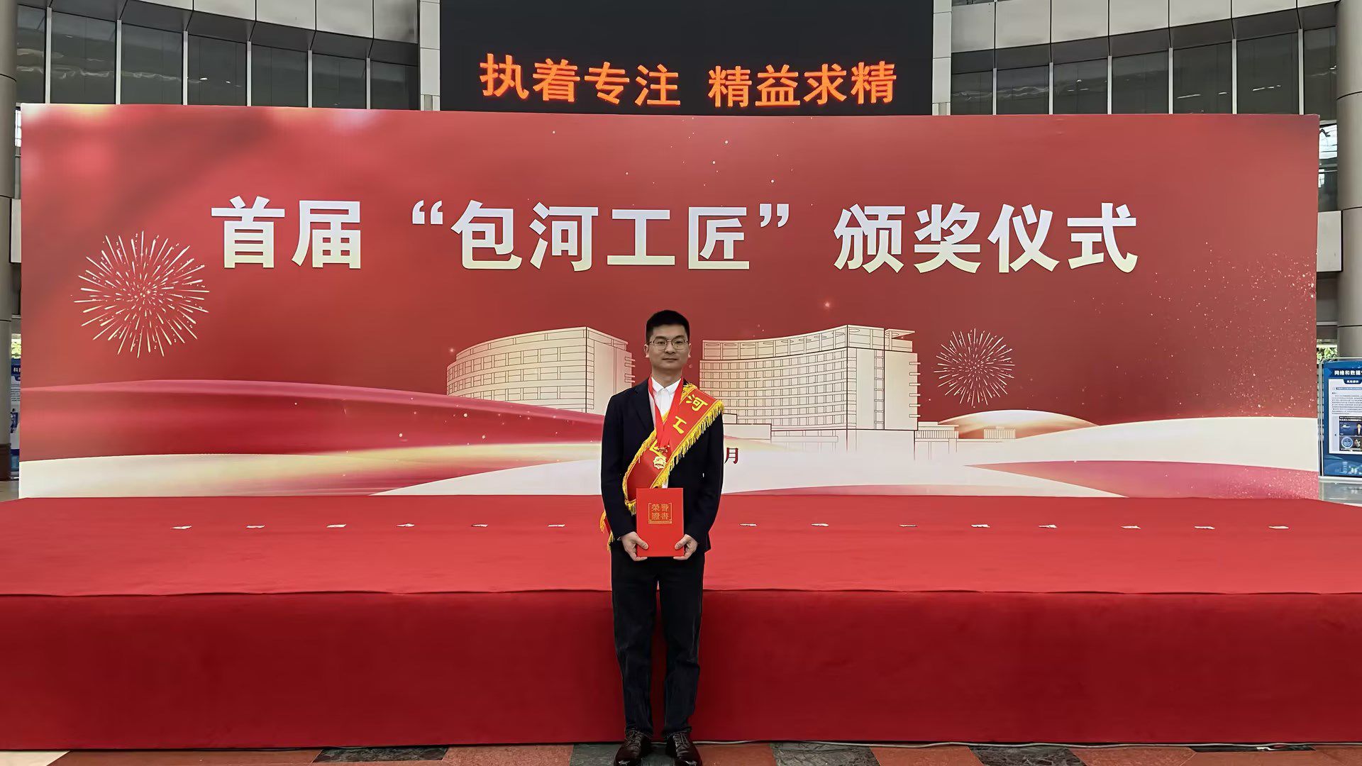 包河工匠