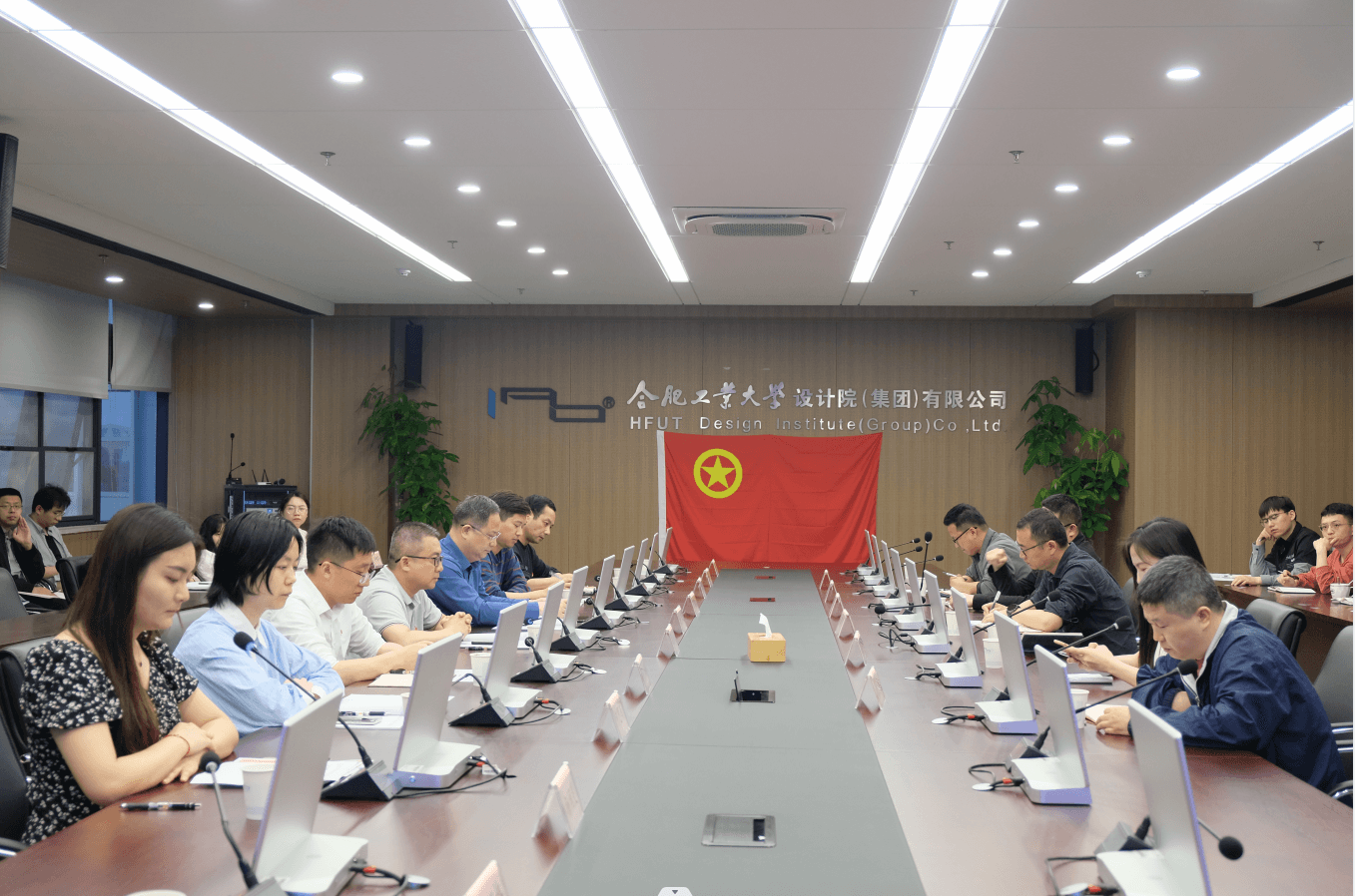 青年座谈会