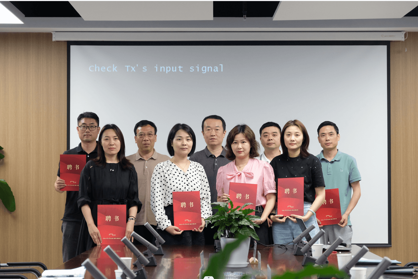 企业微信截图_16843991172006