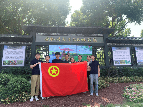 毅行2