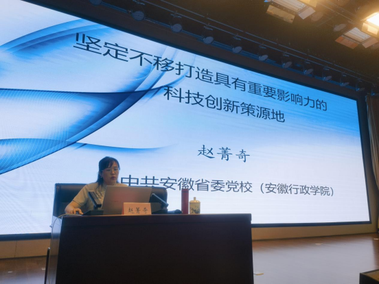 讲课图