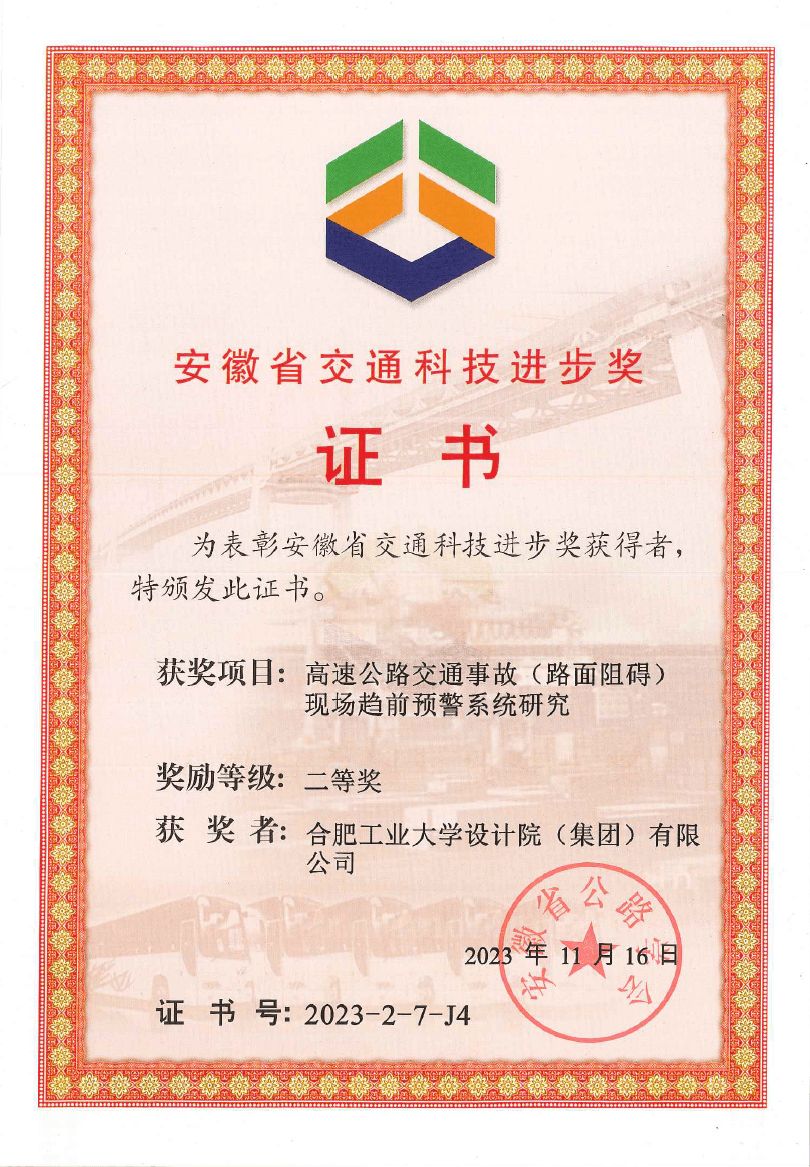 企业微信截图_17029510497112