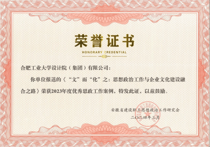 企业微信截图_17184050693451