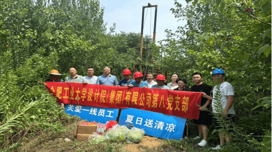 企业微信截图_17237896983954