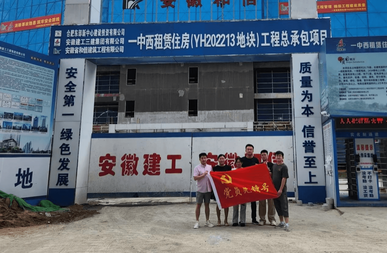 企业微信截图_17237952073373