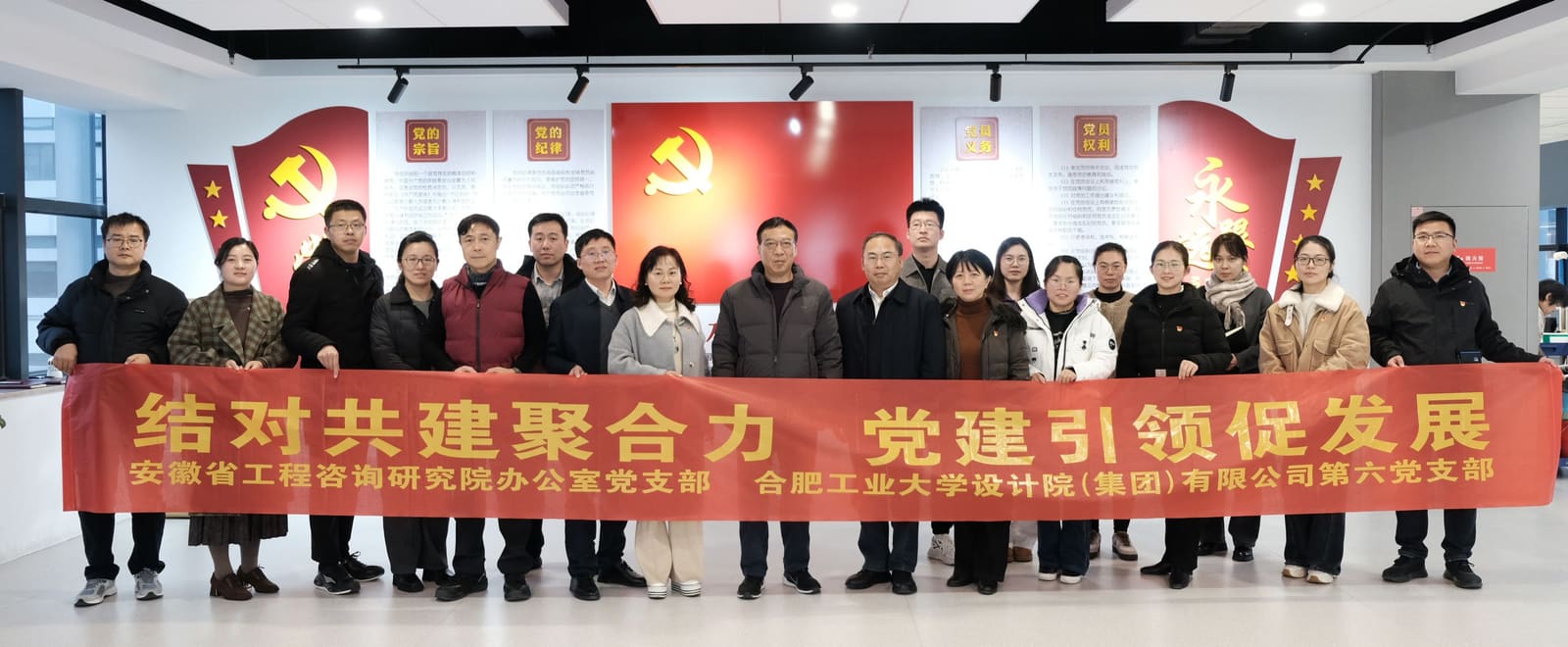 参观
