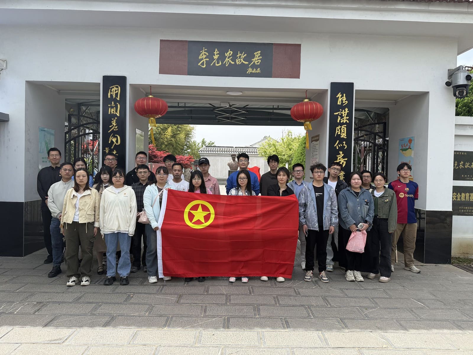 团支部