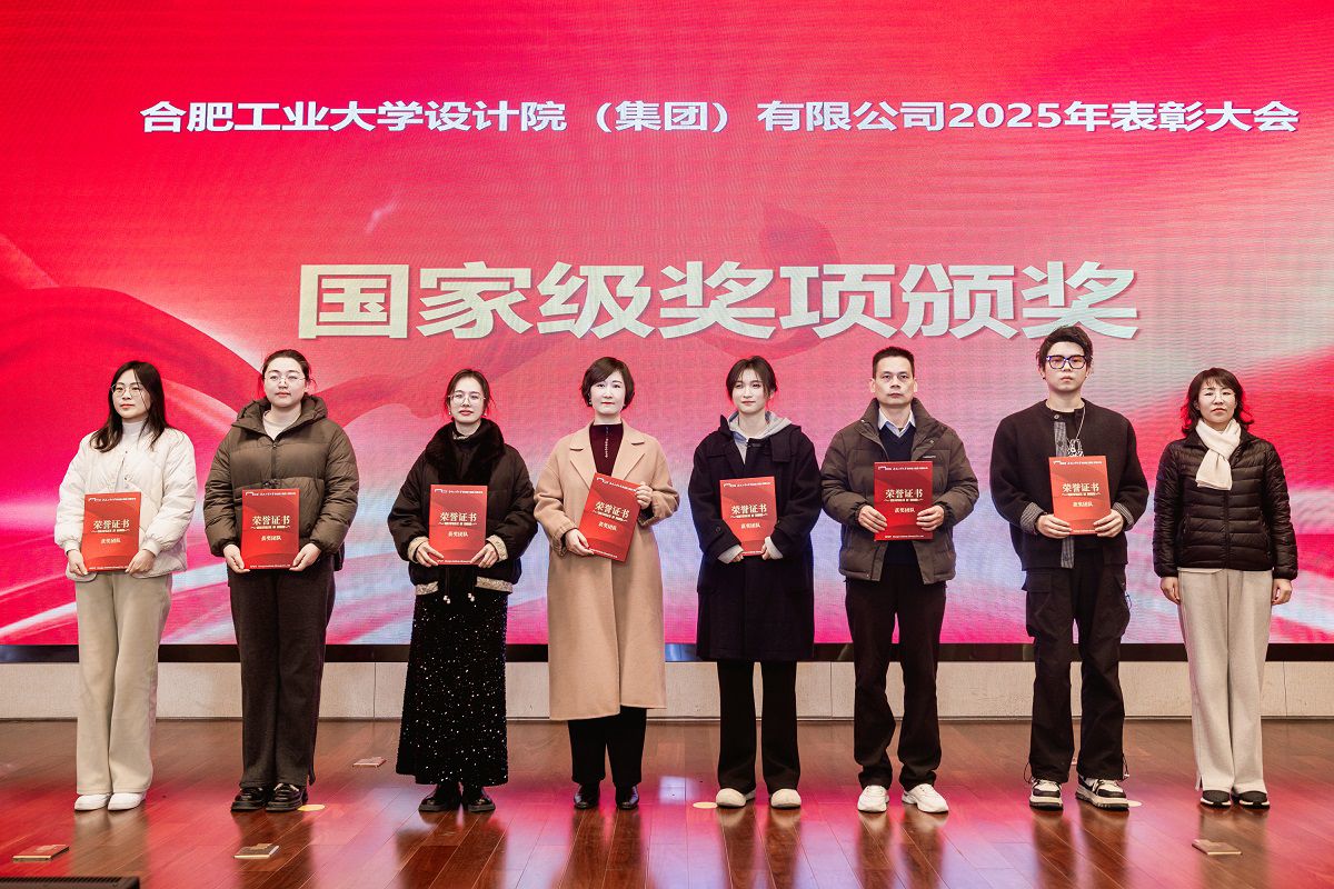 国家级项目获奖