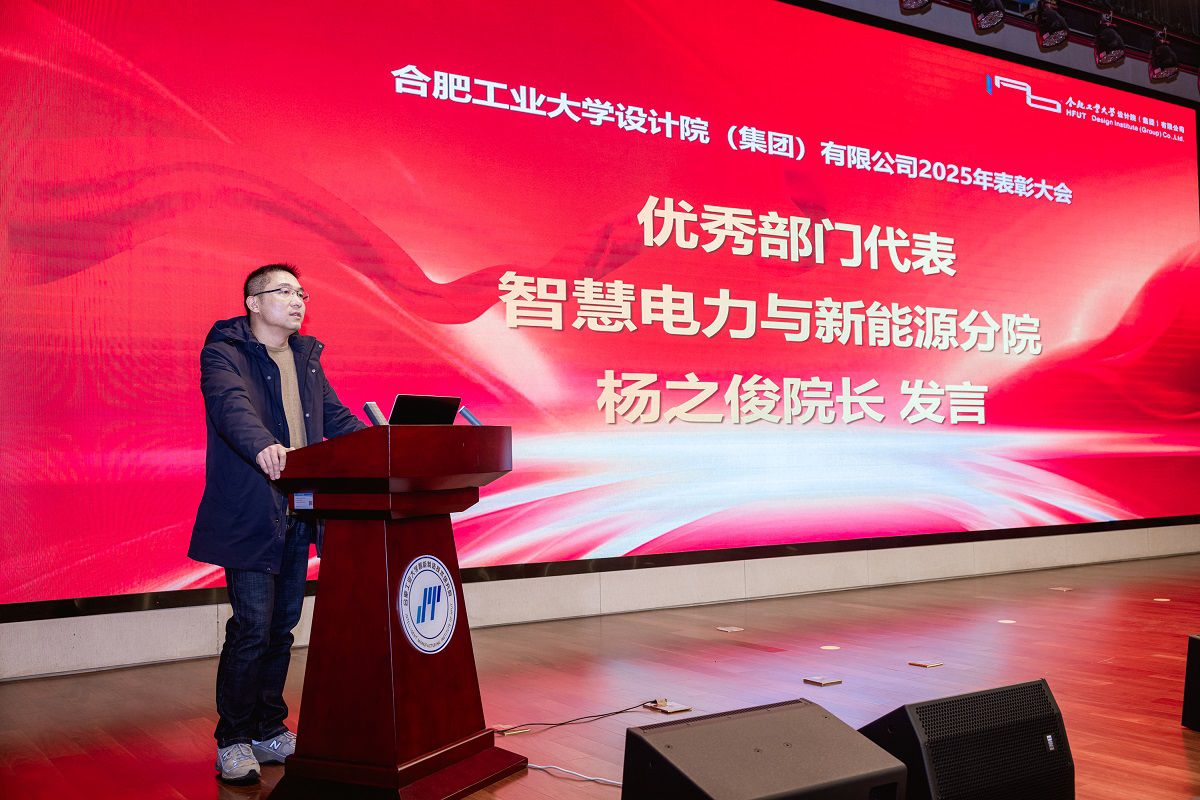 优秀部门代表发言