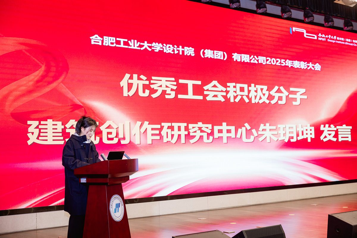 优秀工会积极分子发言
